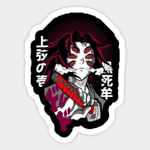 Kokushibo Demon Slayer Sticker by NightHunter